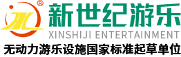 滑索_空中飛艇_叢林穿越_管軌式滑道_廠家_價(jià)格_新鄉(xiāng)市新世紀(jì)體育游樂(lè)用品有限公司